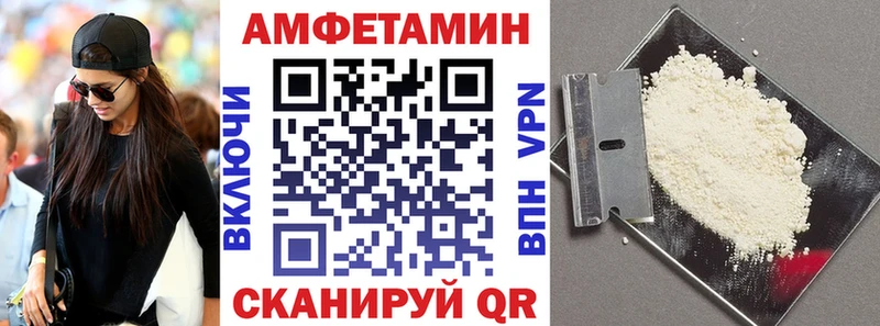 kraken ТОР  Кемерово  АМФ Premium 