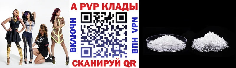 цены наркотик Кемерово Альфа ПВП СК КРИС