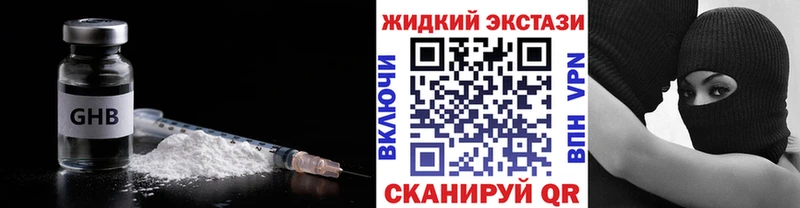 ссылка на мегу как зайти  как найти наркотики  Кемерово  Бутират BDO 