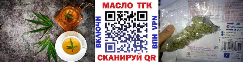 купить закладку omg ONION Cannafood марихуана Кемерово