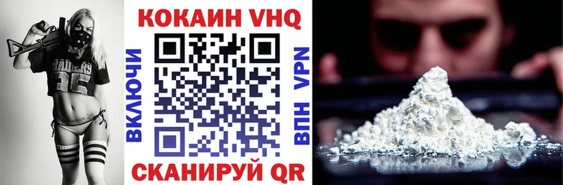 как найти   Кемерово  КОКАИН Fish Scale 