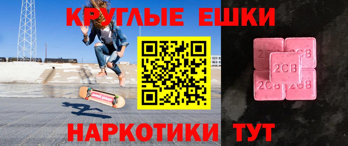 Ecstasy диски Кемерово