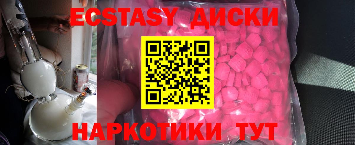 Ecstasy 280 MDMA  ЭКСТАЗИ louis Vuitton  Кемерово  Вход с VPN 