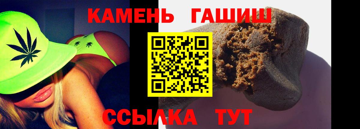 МЕТАМФЕТАМИН Кемерово