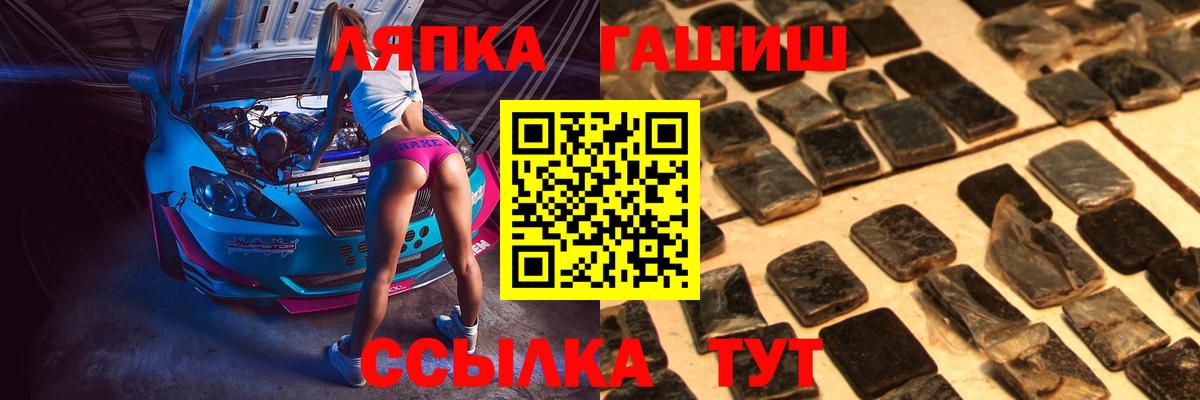 что такое наркотик  Гашиш VHQ  Кемерово  ГАШИШ Cannabis  Гашиш 