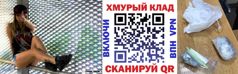 Героин белый  hydra как войти  Кемерово 