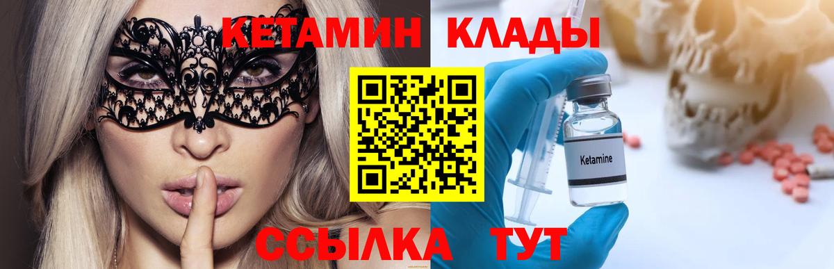 Мефедрон  Марихуана  Кемерово  КОКАИН  A PVP СОЛЬ кристаллы  МЕФ   Вход с VPN  Гашиш 