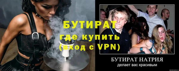 ALPHA PVP Лагань
