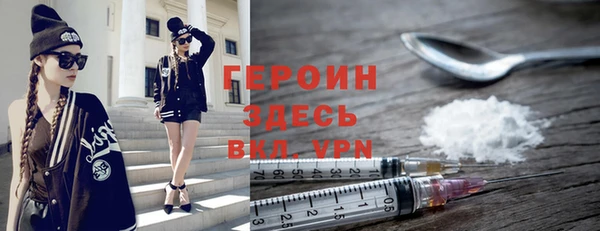 МДМА Лабытнанги
