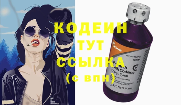 МДМА Лабытнанги