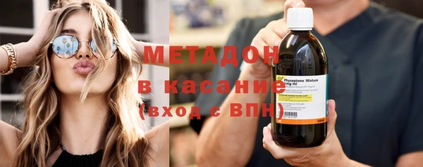 мефедрон Ладушкин
