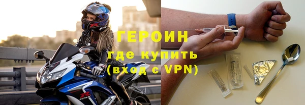 МДМА Лабытнанги