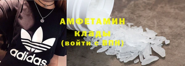 мефедрон Ладушкин