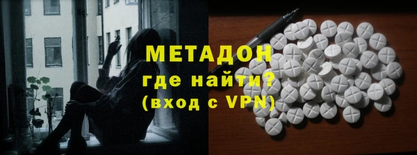 МДМА Лабытнанги