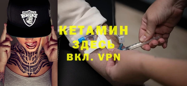 ALPHA PVP Лагань