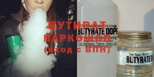 мефедрон Ладушкин