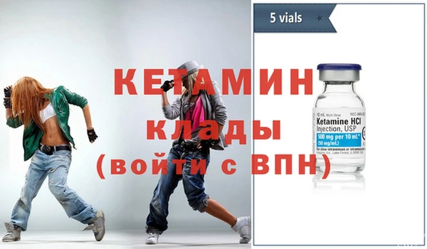 мефедрон Ладушкин