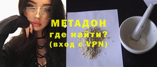 мефедрон Ладушкин