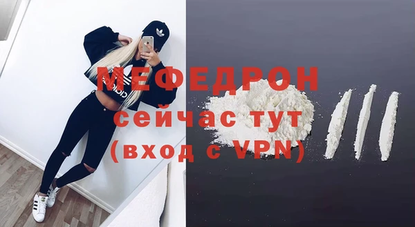 МДМА Лабытнанги