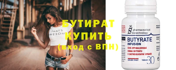 мефедрон Ладушкин