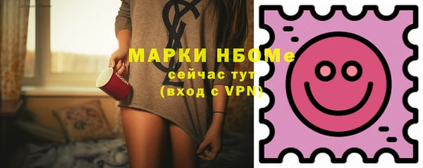 мефедрон Ладушкин