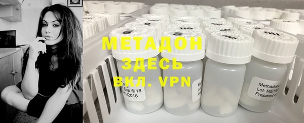 ALPHA PVP Лагань