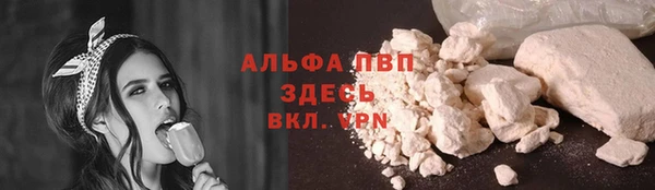 МДМА Лабытнанги
