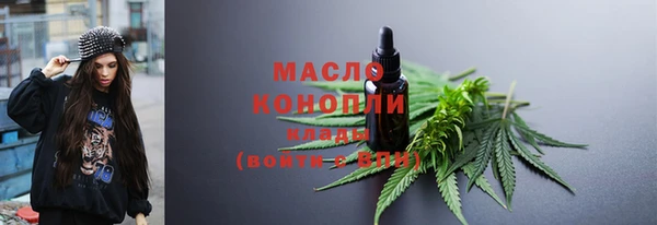 мефедрон Ладушкин