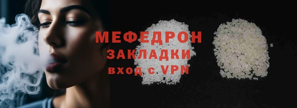 мефедрон Ладушкин
