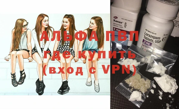 ALPHA PVP Лагань
