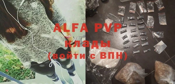 ALPHA PVP Лагань