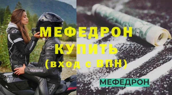 мефедрон Ладушкин