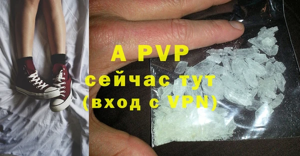 МДМА Лабытнанги