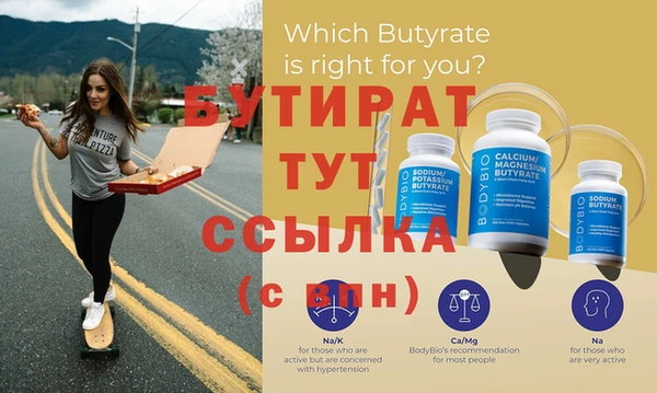МДМА Лабытнанги