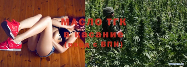 сатива Рославль