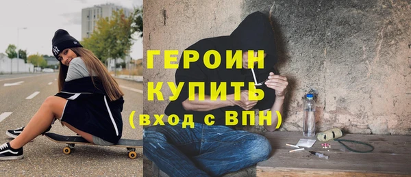 мефедрон Ладушкин