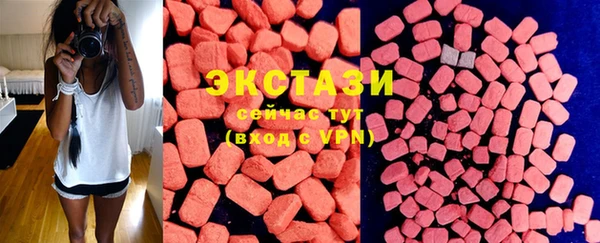 МДМА Лабытнанги