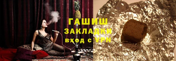 МДМА Лабытнанги