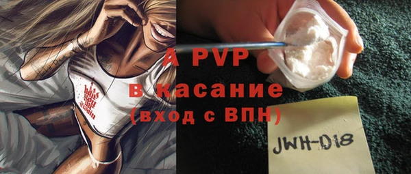 мефедрон Ладушкин