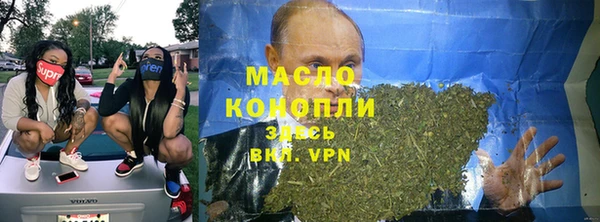 мефедрон Ладушкин