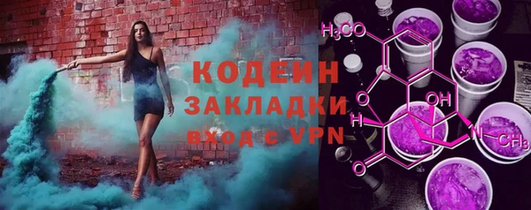 МДМА Лабытнанги
