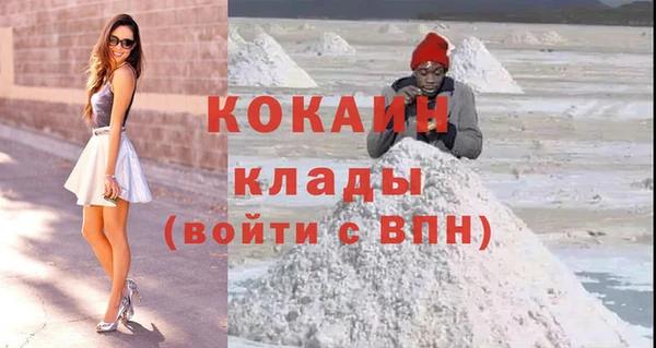 МДМА Лабытнанги