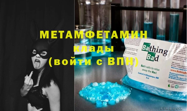 МДМА Лабытнанги