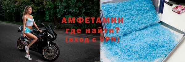 МДМА Лабытнанги