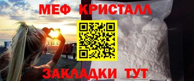 винт Волгодонск
