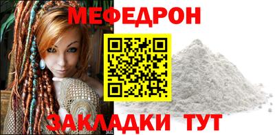 мет Волжск