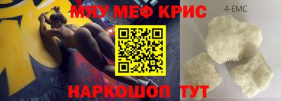 мет Волжск