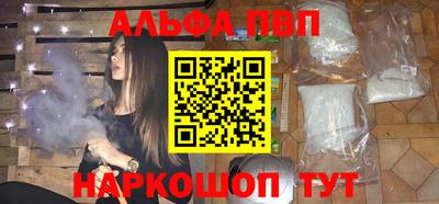 прущий лед Беслан