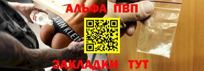 гашишное масло Берёзовский