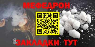 винт Волгодонск
